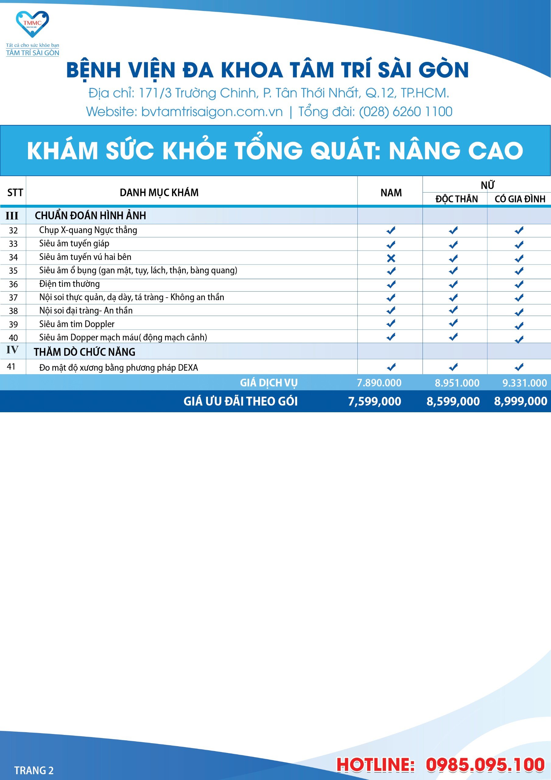 Goi_Nang_Cao_Trang_2
