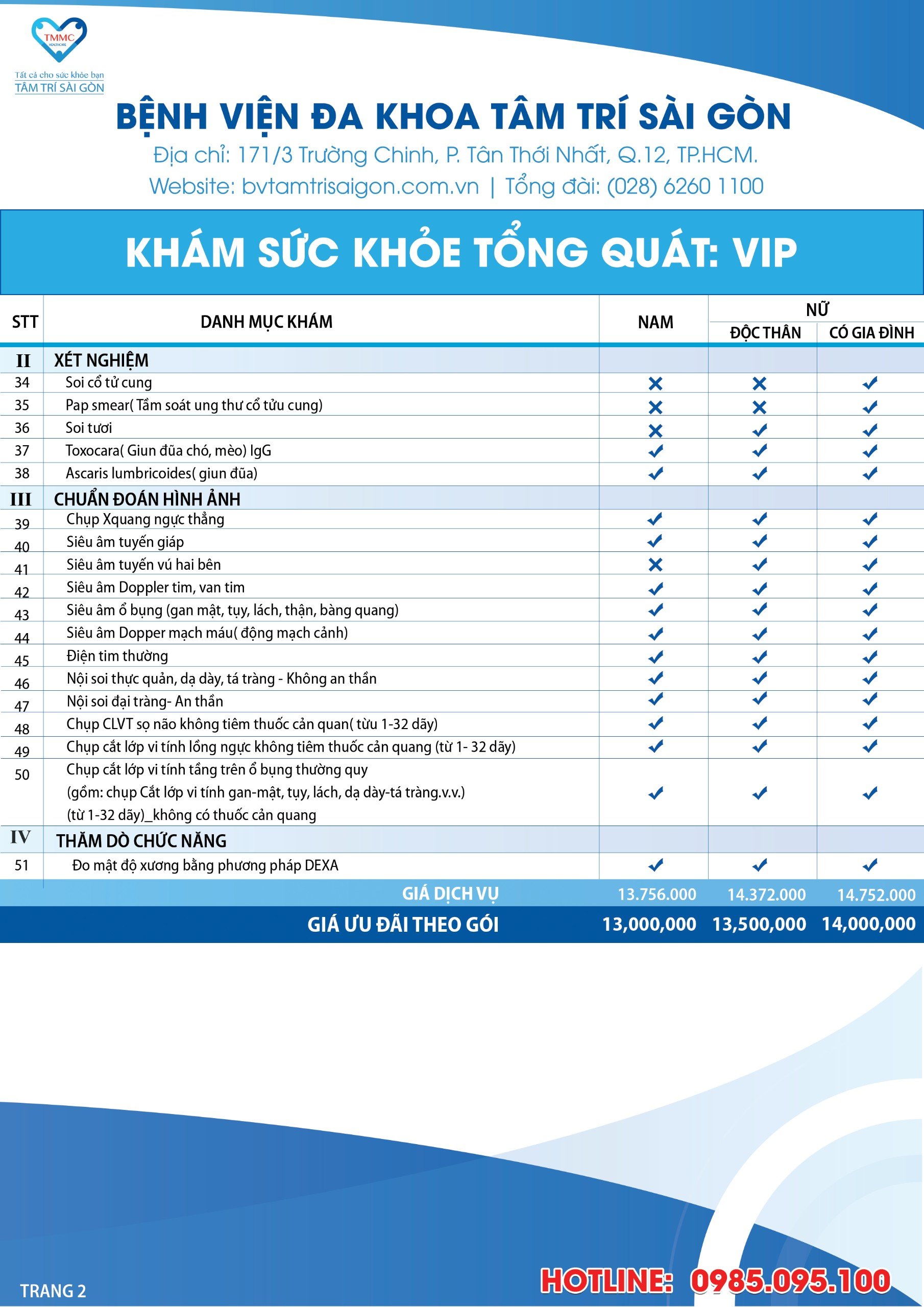 Goi_VIP_Trang_2